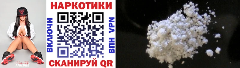 Магазин наркотиков Алагир АМФ  COCAIN  МЕФ  ГАШ  Alpha PVP 