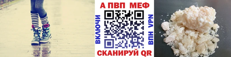 Alpha-PVP СК  darknet Telegram  Алагир  МЕГА онион 