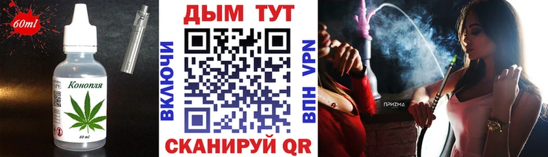 Cannafood конопля  Алагир 
