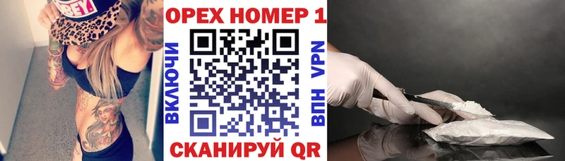 что такое наркотик  Алагир  Cocaine Fish Scale 