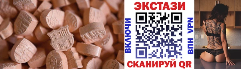 как найти   Алагир  Ecstasy бентли 