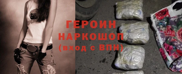 кокаин премиум Абинск