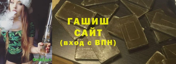 кокаин премиум Абинск