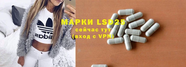каннабис Абаза