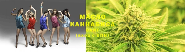 каннабис Абдулино