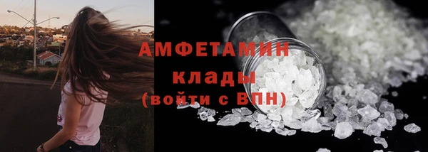 кокаин премиум Абинск