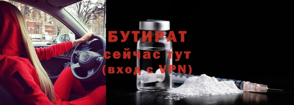 кокаин премиум Абинск