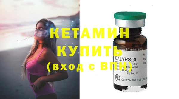 MDMA Осинники