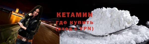 кокаин премиум Абинск