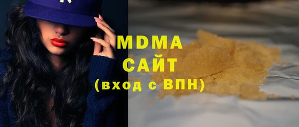 каннабис Абдулино