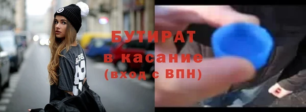 каннабис Абаза