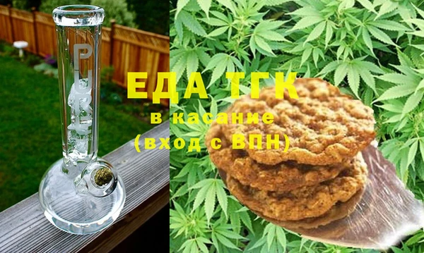 каннабис Абдулино