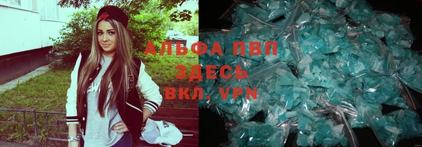 кокаин премиум Абинск