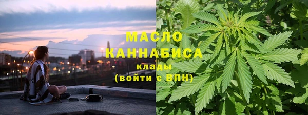 каннабис Абаза