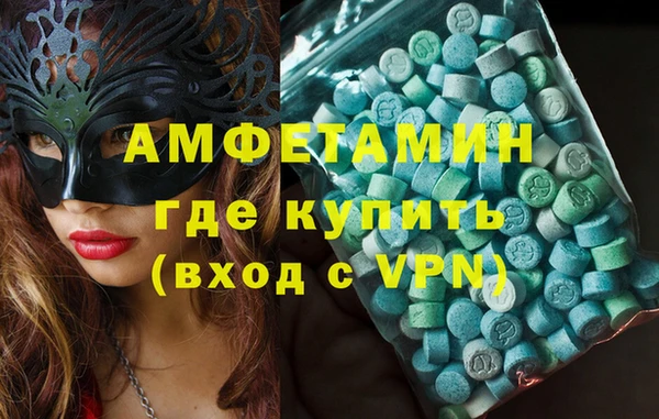 дистиллят марихуана Осташков