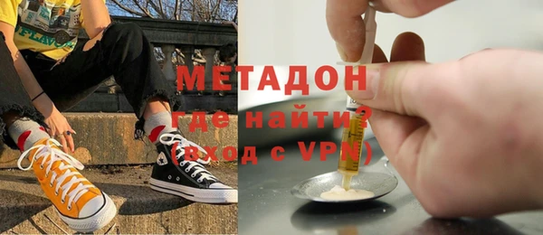 каннабис Абаза