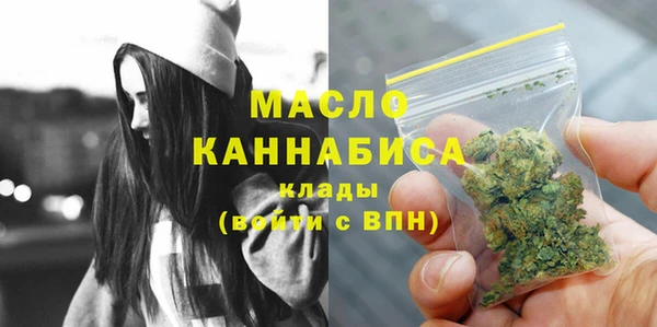 кокаин премиум Абинск