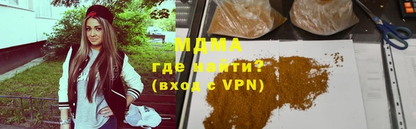 кокаин премиум Абинск
