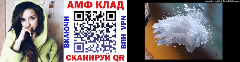 наркошоп  Алагир  Метамфетамин винт 