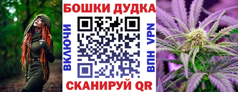 Бошки марихуана марихуана  где продают   Алагир 